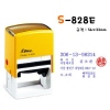 [샤니] 세금계산서2도명판 S-828E(56*32mm)