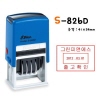[샤니] 사각일부인 S-826D(41*24mm)