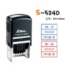 [샤니] 사각일부인 S-524D 흑색(24*24mm)
