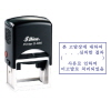 [샤니] 스탬프 사각명판 S-836 주문제작 45*30mm