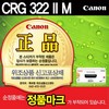 캐논/토너/CRG-322/마젠타/7.5K