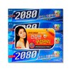 애경/치약/2080/어드밴스/캐비티/블루/150g