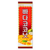 [롯데] 빠다코코낫 100g