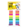 [3M] 포스트잇 플래그 683-9KP 20매*9색(6*44mm)
