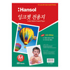 [한솔] 잉크젯전용지 A4 100매 (A4/100매/100g)