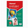 [한솔] 잉크젯전용지 A3 200매 (A3/200매/100g)