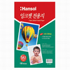 [한솔] 잉크젯전용지 SA3 100매 (150g)