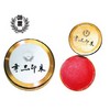 매표/인주/서화/중/낙관용/8cm