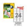 [프린텍] 퀵앤이지라벨 Q3340-100(100매/24칸)