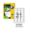 [프린텍] 우편발송라벨 V3330-20(20매/21칸)