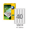 [프린텍] 바코드라벨 V3410-100(100매/40칸)