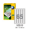 [프린텍] 바코드라벨 V3510-20(20매/65칸)