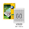 [프린텍] 바코드라벨 V3520-100(100매/60칸)