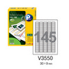 [프린텍] 화일인덱스라벨 V3550-100(100매/145칸)