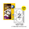 [프린텍] CD/DVD라벨 V3773S-50(50매/유광/슈퍼사이즈)