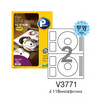 [프린텍] CD/DVD라벨 V3771-100(100매/무광)