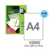 [프린텍] 카드용지 V5000-20(20매/백색무광)