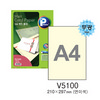 [프린텍] 카드용지 V5100-20(20매/연미색)