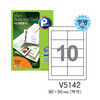 [프린텍] 명함용지 V5142-20(20매/백색무광)