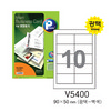 [프린텍] 명함용지 V5400-10(20매/백색유광)