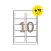 프린텍/애니라벨/V8250-100/100매/명함/광택