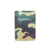 [아스트] 군용개인임무카드 일반형 40매