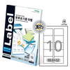 [폼텍] 분류표기용라벨 LQ-3615(20매/10칸/69.8x52mm)