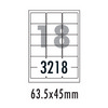 [폼텍] 주소용라벨 LS-3218(100매/18칸/63.5 x 45mm)