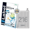 [폼텍] 분류표기용라벨 LQ-3216(20매/216칸/20x10mm)