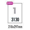 [폼텍] 분류표기용라벨 CA-3130(20매/1칸/210x297mm)