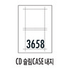 [폼텍] CD/DVD라벨 JC-3658 10매