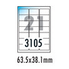 [폼텍] 반투명라벨 LC-3105(10매/21칸/63.5x38.1mm)