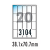 [폼텍] 보호용필름라벨 CF-3104(10매/20칸)