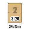 [폼텍] 크라프트라벨 LK-3120(10매/2칸/200x140mm)