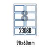 [폼텍] 이름표라벨 NL-2308B(20매/8칸)