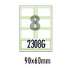 [폼텍] 이름표라벨 NL-2308G(20매/8칸)