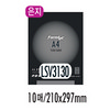 [폼텍] 은지라벨 LSV-3130(10매/1칸/210x297mm)