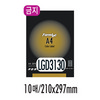 [폼텍] 금지라벨 LGD-3130(10매/1칸/210x297mm)