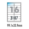 [폼텍] 주소용광택라벨 LB-3107(100매/16칸/99.1 x 33.9mm)