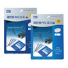 [알파] PVC 제본표지 A4 100매 0.2mm (투명/반투명)