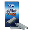 [알파] 스테플러침 10호