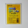 [아트사인] 부착용꽂이판(B8)B091064