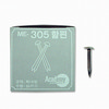 아카데미/할핀/ME-305/특대/A50*B4*C10