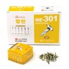 아카데미/할핀/ME-301/소/A10*B2.5*C8