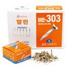 아카데미/할핀/ME-303/대/A30*B3.5*C10