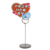 [아카데미] POP 메모홀더 MA-814 특B형 소(40*50*100mm)