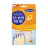 해피피트/발보호패드/굽은엄지발편한/4매