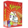 [코리아보드게임]할리갈리