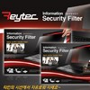Reytec/정보보호필름/SF10.1-2/222.5*125.5mm