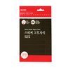 [마그피아] 스티커 고무자석 MSRM-1530